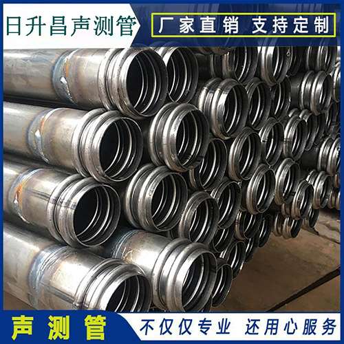 南雄声测管是桥梁桩基检测专用检测管材