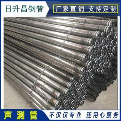 南雄声测管理论重量计算